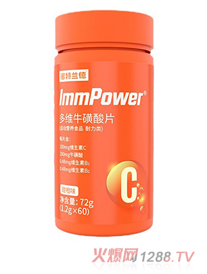 多維?；撬崞?耐力片復(fù)合維生素c咀嚼片 批發(fā)代加工貼牌定制oem