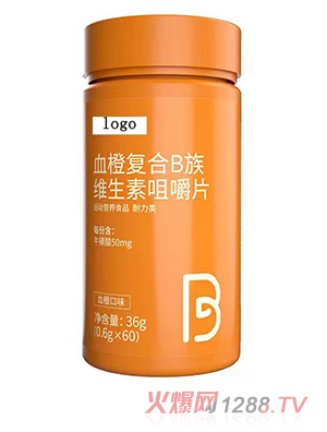 b族維生素鋅硒片 特殊膳食血橙復(fù)合b族維生素咀嚼片網(wǎng)紅維生素片