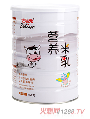 佐利元營養(yǎng)米乳
