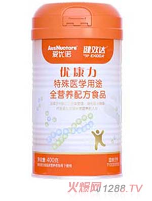 愛優(yōu)諾健效達優(yōu)康力特殊醫(yī)學用途全營養(yǎng)配方食品