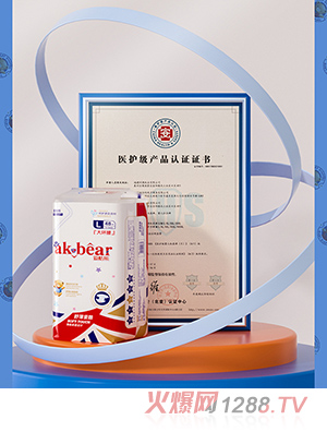 愛(ài)酷熊醫(yī)護(hù)級(jí)紙尿褲XXL