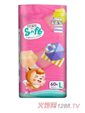 淘氣牛嬰兒紙尿片