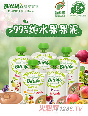 貝愛(ài)其味新西蘭進(jìn)口嬰幼兒果泥