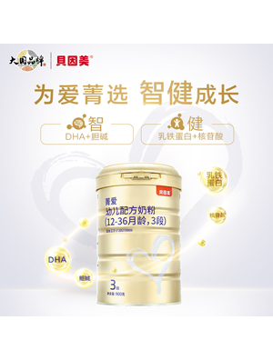 貝因美菁愛(ài)幼兒配方奶粉3段12-36月900g6罐含DHA