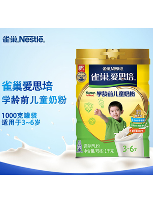 雀巢愛思培學(xué)齡前兒童成長(zhǎng)奶粉3-6歲1000g罐裝