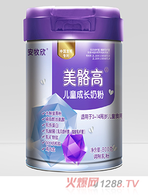 安牧欣美骼高兒童成長(zhǎng)奶粉 科學(xué)配比專利乳酸菌800克聽(tīng)裝兒童奶粉招商