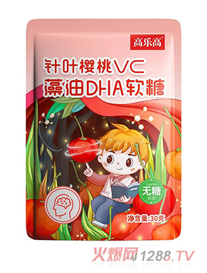 高樂(lè)高針葉櫻桃VC藻油DHA軟糖