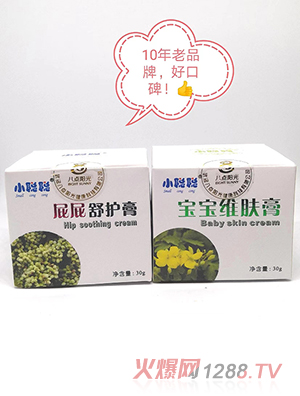 小聰聰屁屁舒護膏、寶寶維膚膏