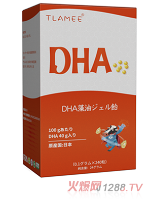 提拉米DHA藻油凝膠糖果240粒天然海域深海海藻提取，高純度