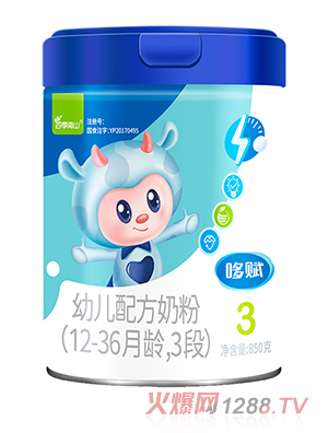 ļɽx׃䷽̷(12-36g3)850