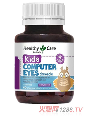 Healthy Care澳世康兒童護眼咀嚼片