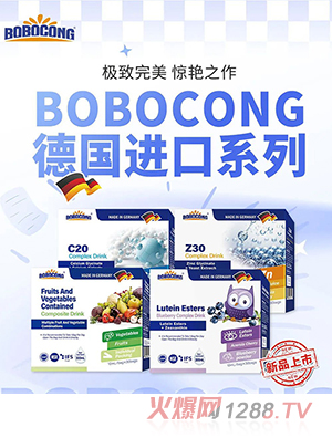 BOBOCONGt(y)M(jn)ڠIB(yng)Ʒ