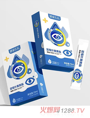 健康佐佑藍(lán)莓葉黃素酯果蔬汁飲料