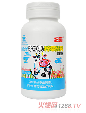 紐茹牛初乳檸檬酸鈣咀嚼片