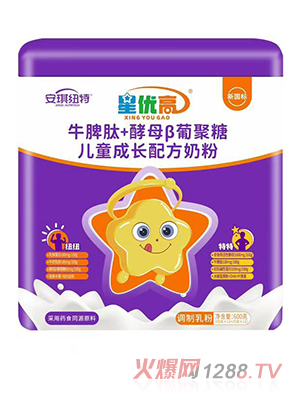 安琪紐特星優(yōu)高牛脾肽+酵母β葡聚糖兒童成長配方奶粉