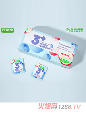 萬(wàn)花草成長(zhǎng)多維每日綜合營(yíng)養(yǎng)包