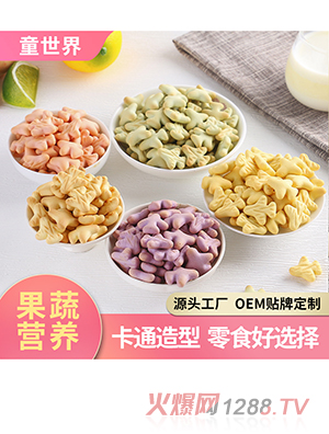 OEM貼牌雞內(nèi)金山藥果蔬飛機(jī)造型餅干韌性?xún)和灨蓮S(chǎng)家定制批發(fā)