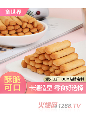 OEM貼牌定制芝士餅干兒童營(yíng)養(yǎng)造型餅干炭燒棒餅代工烘焙渠道廠(chǎng)家