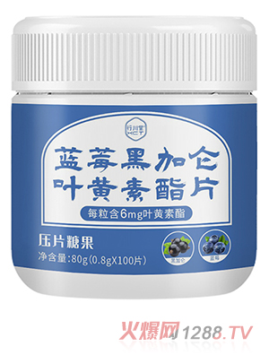行川堂藍莓黑加侖葉黃素酯片