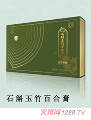 ������ʯ������ٺϸ�