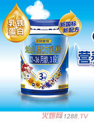 @ͯ׃䷽ۣ12-36g3Σ