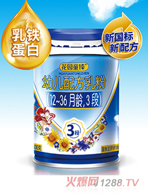 @ͯ׃䷽ۣ12-36g3Σ