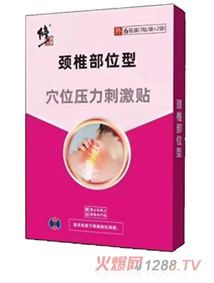 �����i׵��λ��Ѩλ�����̼��N