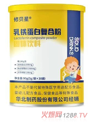 修貝星乳鐵蛋白復合粉