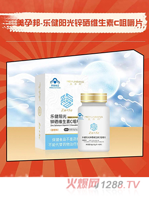 美孕邦樂健陽光鋅硒維生素C咀嚼片