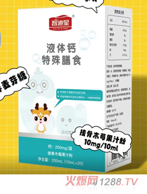 �ǵ���Һ�w�}������ʳ