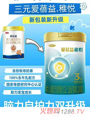 �������ɐ��׃��䷽�̷ۣ�12-36���g��3�Σ�