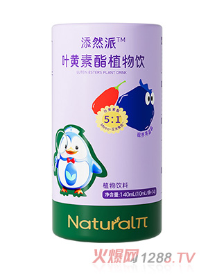 添然派葉黃素酯植物飲