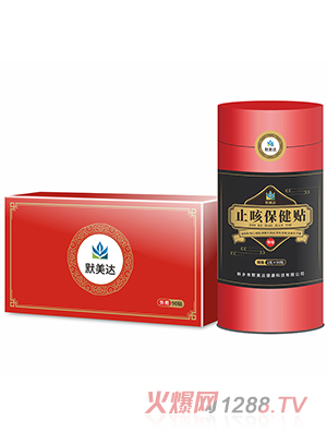 默美達止咳保健貼