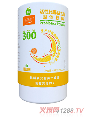 嬰果活性比菲益生菌固體飲料