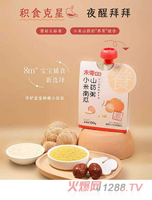 δʳB(yng)۹֭СϹɽˎ