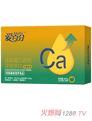 (i)ٷֲɭݮD3p}sl ˮζ