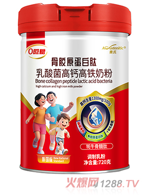 奧氏膠原蛋白肽乳酸菌高鈣高鐵奶粉