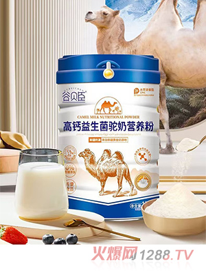 谷貝臣高鈣益生菌駝奶營(yíng)養(yǎng)粉