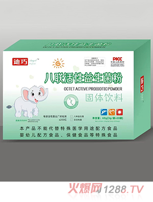 迪巧Angel八聯活性益生菌粉
