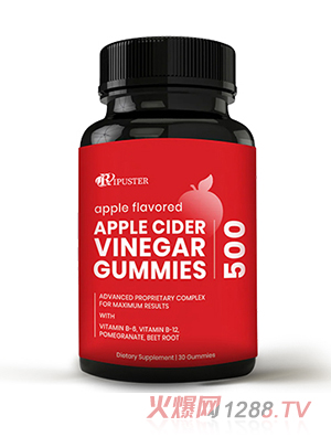 蘋(píng)果醋軟糖_營(yíng)養(yǎng)品OEM招商代加工_進(jìn)口營(yíng)養(yǎng)品供應(yīng)鏈