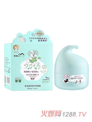 嬰柔小王子寶寶滋潤(rùn)優(yōu)護(hù)防皴霜50g