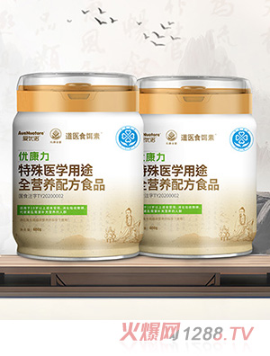 樂康全家愛優(yōu)諾優(yōu)康力特殊醫(yī)學(xué)用途配方食品