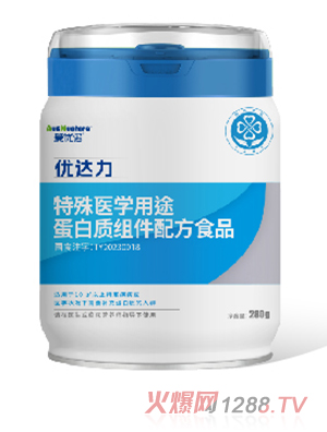 愛優(yōu)諾優(yōu)達(dá)力特殊醫(yī)學(xué)用途蛋白質(zhì)組件配方食品