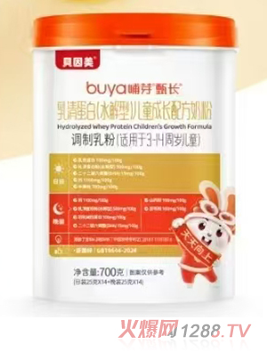 貝因美哺芽甄長乳清蛋白(水解型)兒童成長配方奶粉