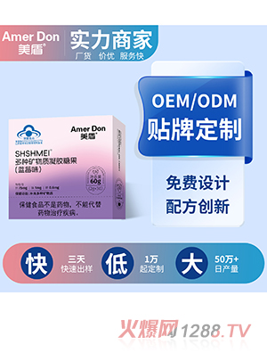 {(ln)ñNV|(zh)zOEM/ODMӹ