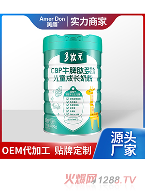 CBPţƢĶăͯL̷OEM/ODMӹ