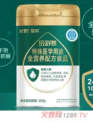 wQ۱Ȼt(y)W;ȫIB(yng)䷽ʳƷ