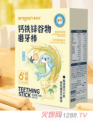 馨蓓安鐵鋅鈣谷物磨牙棒