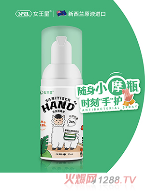 SPEL®Ů®ֲϴҺĭͣ