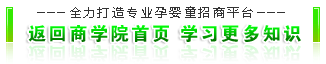 點(diǎn)擊查看更多商學(xué)院知識(shí)